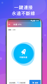 快连加速怎么用android下载效果预览图