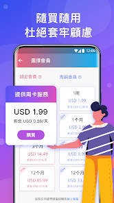 快连加速怎么用android下载效果预览图